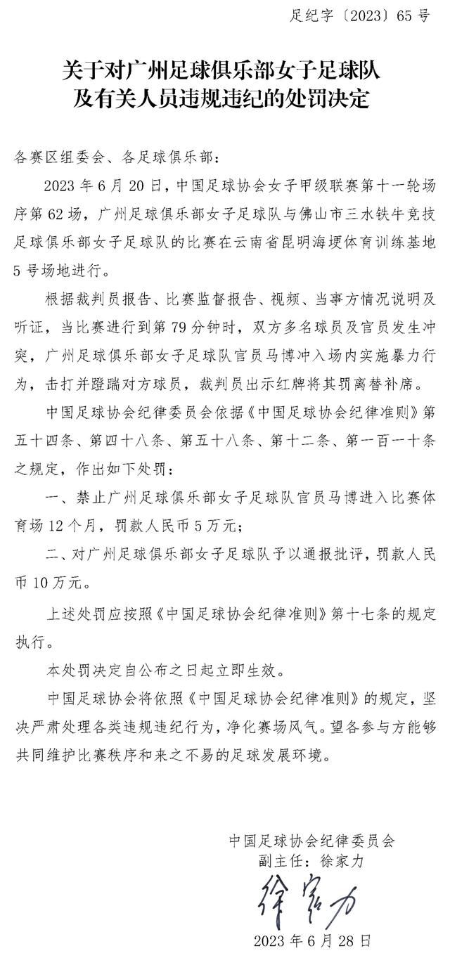 在此之前，圣吉罗斯联合让出控球权，在反击中取胜，诚实地讲，这很难应对。